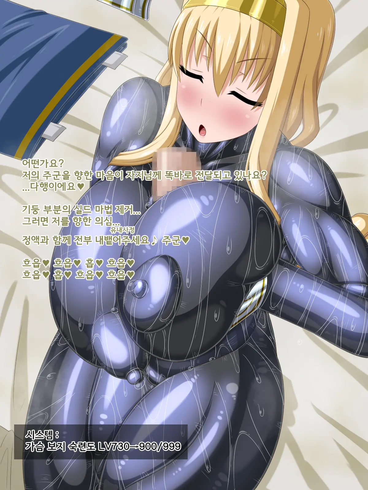 Ki Ni Natte Ita Onnanoko Ga, Itsunomanika Kimobuta Otoko No Ochinpo Ana Ni Tsukurikaerarete Ita... ~Isekai Eiyuu Shoukan Sennou Quest~